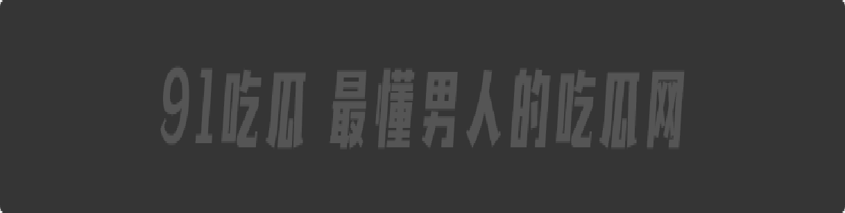 台湾人气尤物【纱季】最新剧情大作,时间忽然停止,黑丝白领被痴汉任意玩弄,强制口交无套内射!